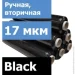  - 500   17   150 , ,  (br1105)