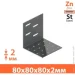    80x80x80 1,8 