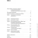 Книга Эва Томпсон «Трубадуры империи. Русская литература и колониализм» 9786178277079 Книга Эва Томпсон «Трубадуры империи. Русская литература и колониализм» 9786178277079