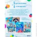  Disney 5  +  1    (  ) 978-966-943-465-4