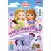  Disney 5  +  1     (  ) 978-966-943-465-4