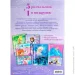  Disney 5  +  1     (  ) 978-966-943-465-4
