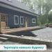   HexPave 