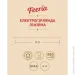        (LED) 480  6  BEP-1909
