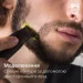      Philips OneBlade QP420/50 2 .