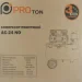  PROTON AC-24 NO