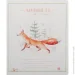   Tadward 12  