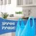 Мешки для мусора Фрекен Бок Мешки для бытового мусора с ручками стандартные 20 л 30 шт. Мешки для мусора Фрекен Бок Мешки для бытового мусора с ручками стандартные 20 л 30 шт.