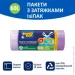 Фрекен Бок Мішки для сміття із затяжками міцні 60 л 20 шт. (Стандарт) Фрекен Бок Мішки для сміття із затяжками міцні 60 л 20 шт. (Стандарт)