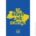 1dea.Me -    "Travel Map Brave Ukraine