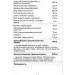    21st Century Hair Skin and Nails Advanced Formula, 50 