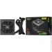   2E GAMING Solid Power 750W (2E-SP750BRSM-120)