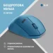  2E MF280 Silent WL BT Blue (2E-MF280WBL)