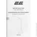   2E 3.5W 3000K 4000K 5700K 2200mAh USB-A   (2E-DL2240)