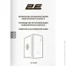  2E Credo V500W white (2E-V500W)