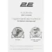  2E Silver (2E-IF30C)