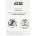  2E Silver (2E-IF35C)