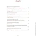       , 2019 (9786176795209)