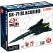  4D Master  SR-71 (26223)