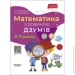 4mamas       ̲. 8-9  9786170040572