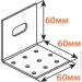     60x60x60  1,8 