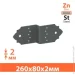    Z- 260x80x25  1,8 
