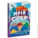   " ѳ" 006 г (9786170043429)