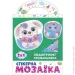    "  "  10100516 г (4823076149468)