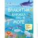   :     15210 г (9786170975898)