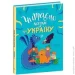     :     1549010 shop (9786170992703)