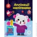    :  1655004 г (9789667510589)
