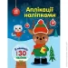    :  1655008 г (9789667615642)