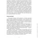     "  :  ", 186574 (134125)