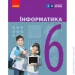   6 . . ϳ   ..  . (9786170983398)