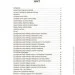    "ϳ . . 6 " (), 216759 (006)