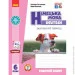   6 . . . .  6(6) . "Deutsch mit Trffel" +   (9786170984944)