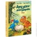 Ранок Книга Ларс Меле «Яйце» 978-617-09-7701-4 Ранок Книга Ларс Меле «Яйце» 978-617-09-7701-4