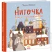   . ,    г 9786170979407