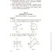    9    (271037)