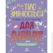    :   :      () (9786170979414)