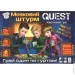      Quest   481839
