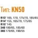       DK481-KN50 12 