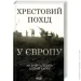  ѳ         978-617-15-1370-9
