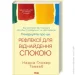  ѳ             978-617-15-1403-4