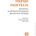    .      (9786176641803)