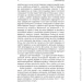      (9786176642602)