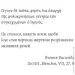      Aion:    