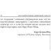      Aion:    
