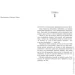 Основа Книга Мари Раткоски «Трилогія переможця: Злочин переможця. 2» 978-617-09-9232-1 Основа Книга Мари Раткоски «Трилогія переможця: Злочин переможця. 2» 978-617-09-9232-1