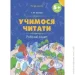  г  .  . 5+  .  . 008 (9786170041395)